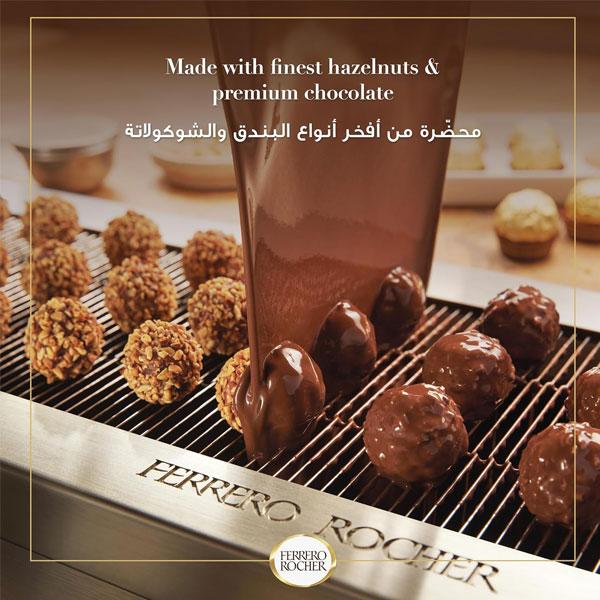 Ferrero Rocher 300g (24 pcs)