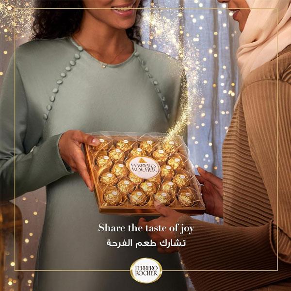 Ferrero Rocher 300g (24 pcs)